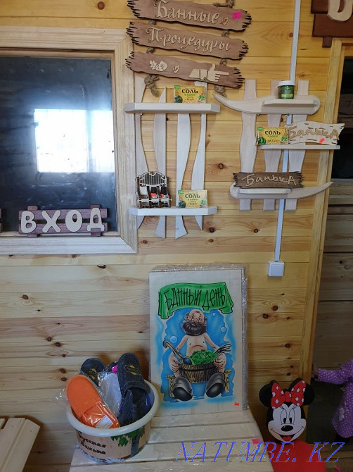 Всё для бани и сауны Астана Астана - изображение 4