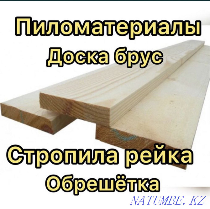 Board Beam Astana - photo 2