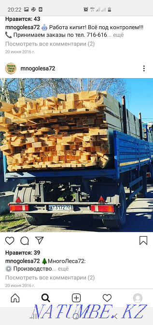 Timber, board,TOO.IP Temirtau - photo 5