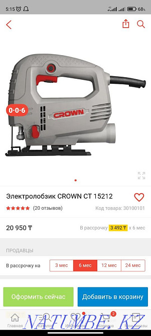 Продам пользовались два дня.Резали ламинат в хорошем состоянии. Акбулак - изображение 1