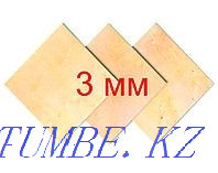 Фанера ФК шлифованная 3 мм Астана - изображение 1