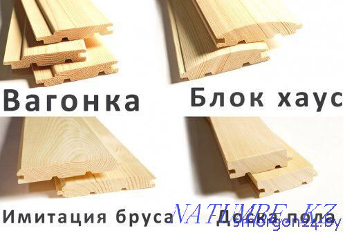 Lining from the Russian pr. Petropavlovsk - photo 1