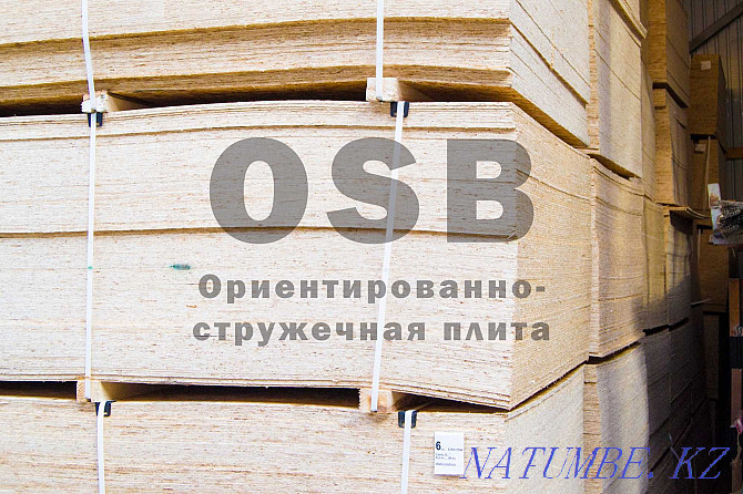 OSB, ОСБ, ОСП плита Щучинск - изображение 1