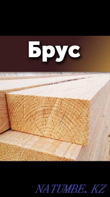 ДОСКА, БРУС, ЛАГИ, пиломатериал любой  - изображение 4