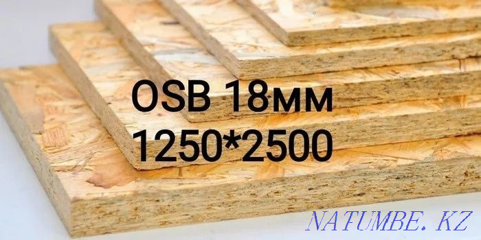 OSB, ОСП-6,9,12,18мм все размеры оптом и в розницу. Доставка есть Астана - изображение 1