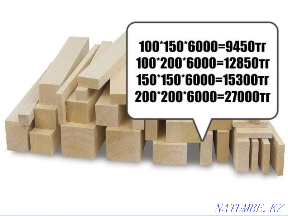 Board lumber forest sawmills agash taktay!  - photo 2