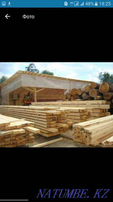 Доска, брус,пиломатиралы!Все сорта!Самые низкие цены! Астана - изображение 1