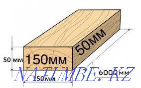 Доска брус пиломатериал балки обрещётка стропила в Нур-Султане Астана - изображение 1