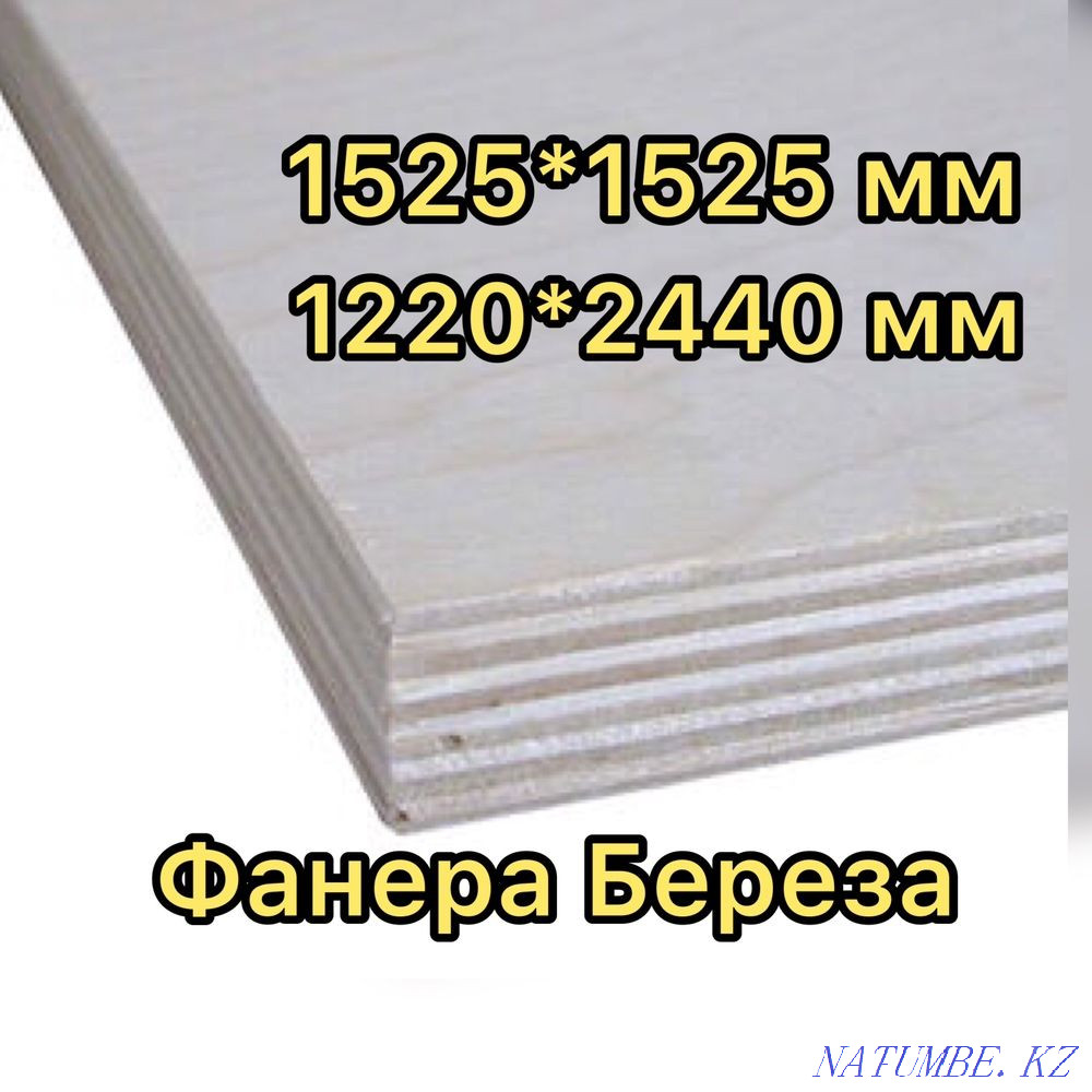 birch plywood Temirtau - photo 1