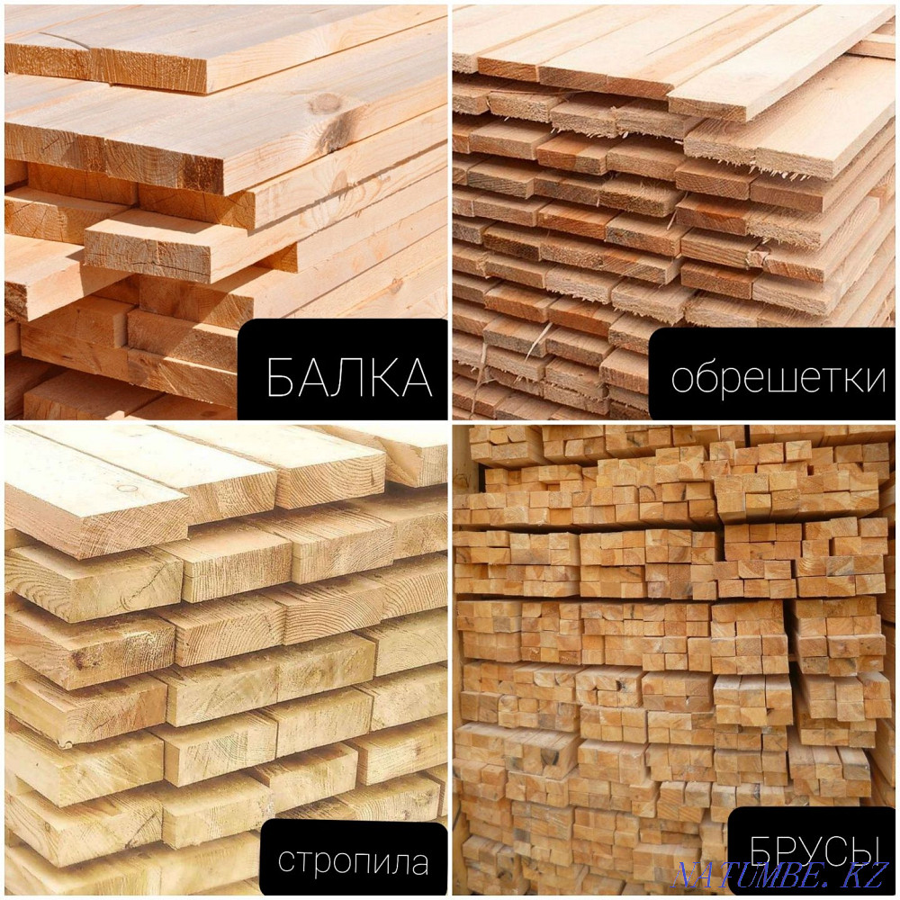 lumber is all there Astana - photo 2