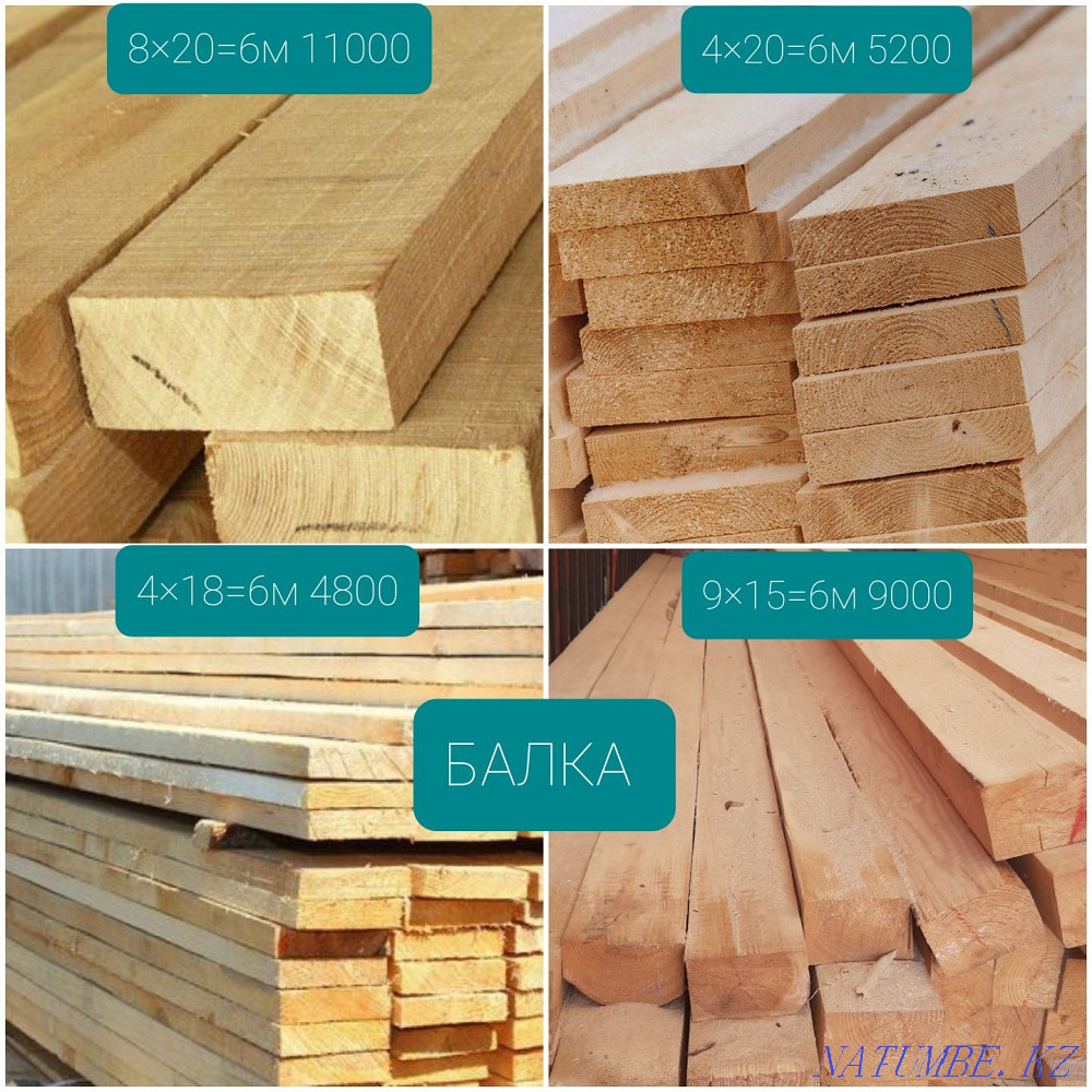 lumber is all there Astana - photo 1