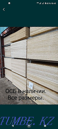 Алматы Қайың фанера, ОСБ, ОСБ, ДСП көтерме және бөлшек сауда.  Алматы - изображение 5