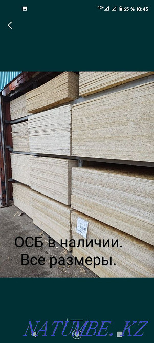 Алматы Фанера березовая, ОСБ, OSB, ДСП оптом и в розницу. Алматы - изображение 5