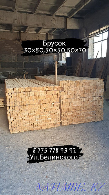 Брусок, доска, брус, стропила Чапаево - изображение 2