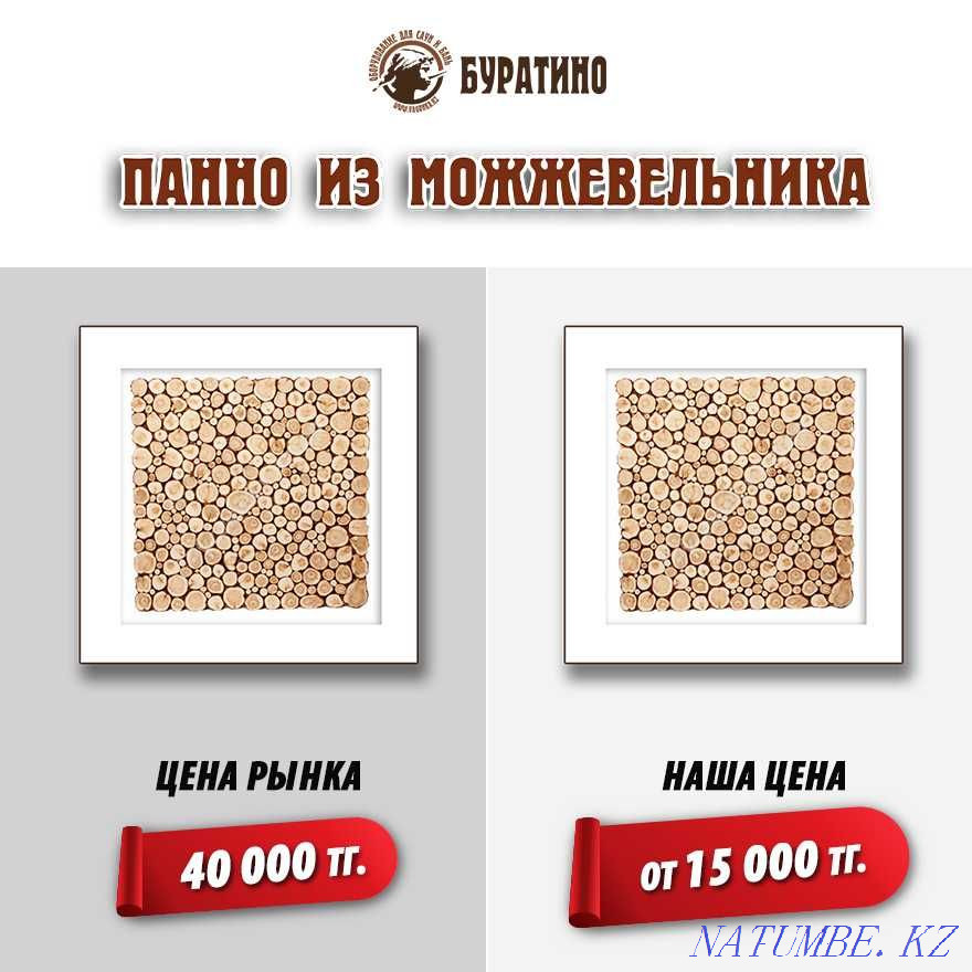 вагонка брус двери для бани Алматы - изображение 6