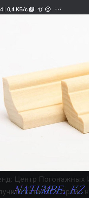 Lining.Shelves. Corner. LINDEN Almaty - photo 5