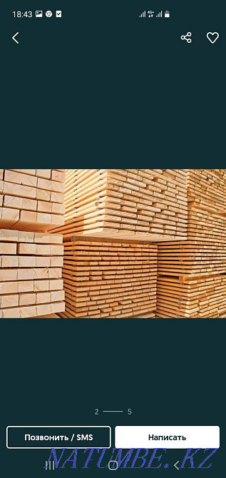 Beam forest board truss Balqash - photo 6