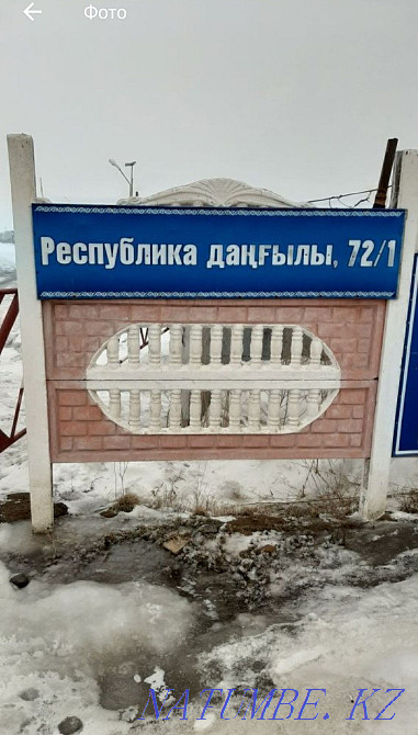 Не Дорого! Лес!Брус!ТОО.ИП Караганда - изображение 5