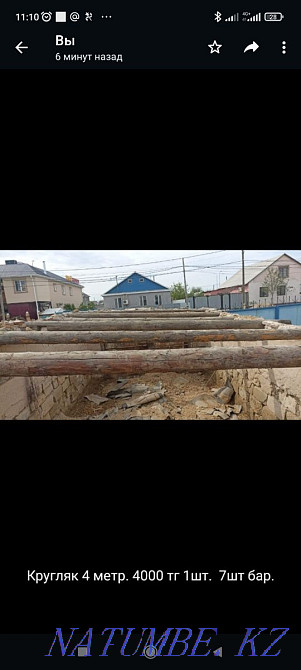 Tastama round timber 4.5 Atyrau - photo 1