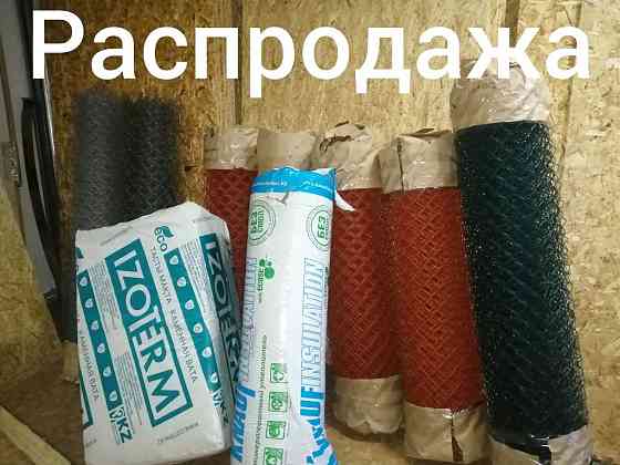плиты osb сетка рабица пенопласт изотерм доставка Усть-Каменогорск