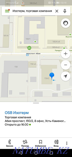 osb boards mesh netting polystyrene foam isotherm delivery Ust-Kamenogorsk - photo 3