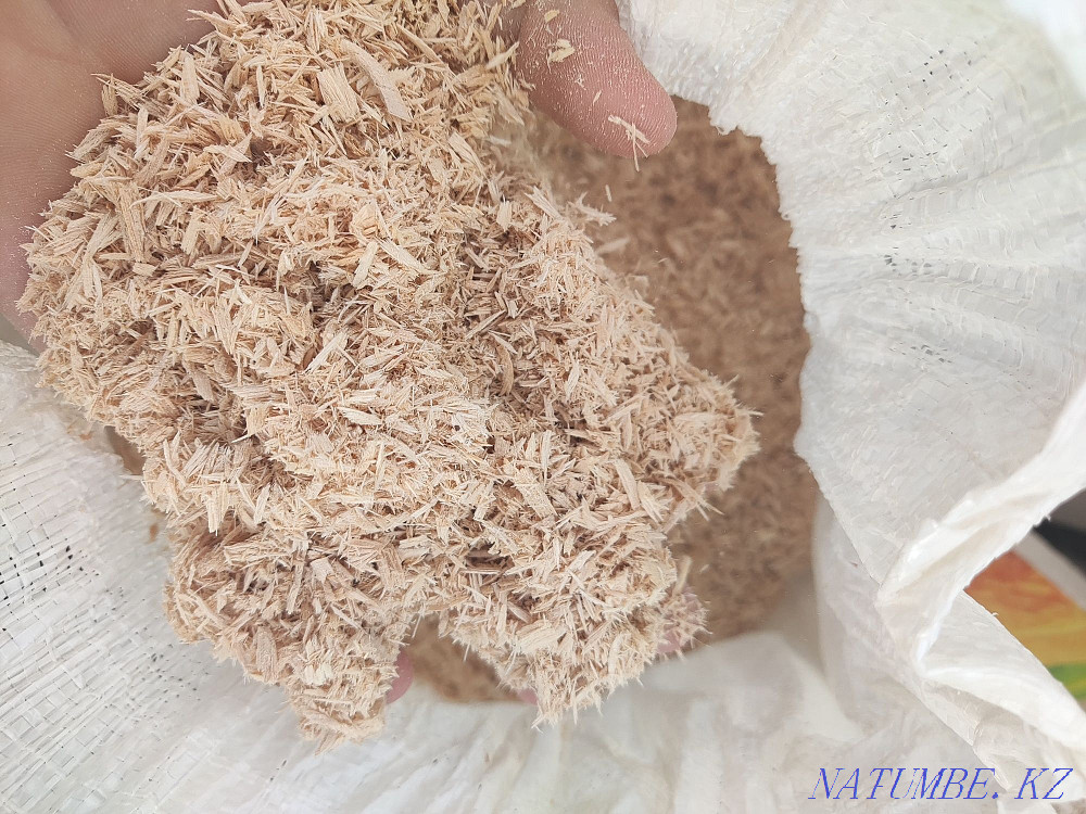 Продам опилку. Продам опилку
