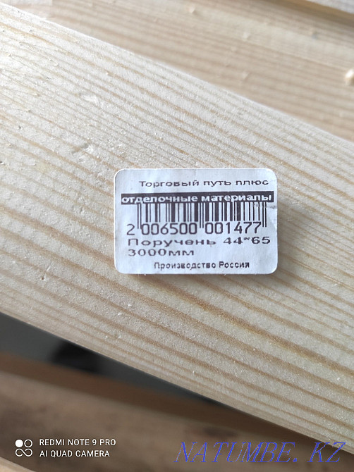 Поручень. Поворот.  - изображение 8