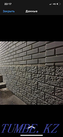 facade panels Almaty - photo 2