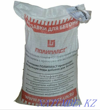plasticizer. Pigment. For paving stones, paving slabs, blocks. Almaty - photo 7