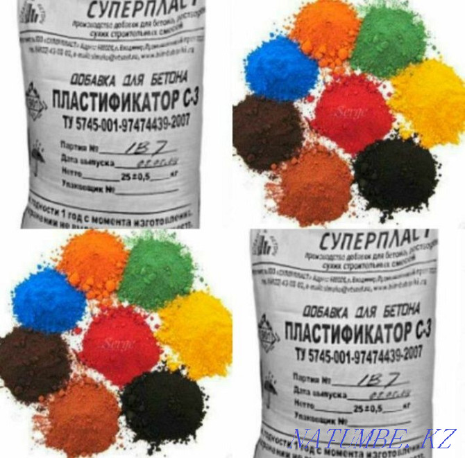 plasticizer. Pigment. For paving stones, paving slabs, blocks. Almaty - photo 1