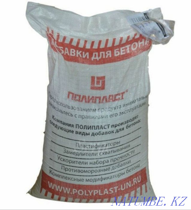 Пластификатор. Пигмент. Для брусчатки, тротуарной плитки , блоков. Алматы - изображение 7