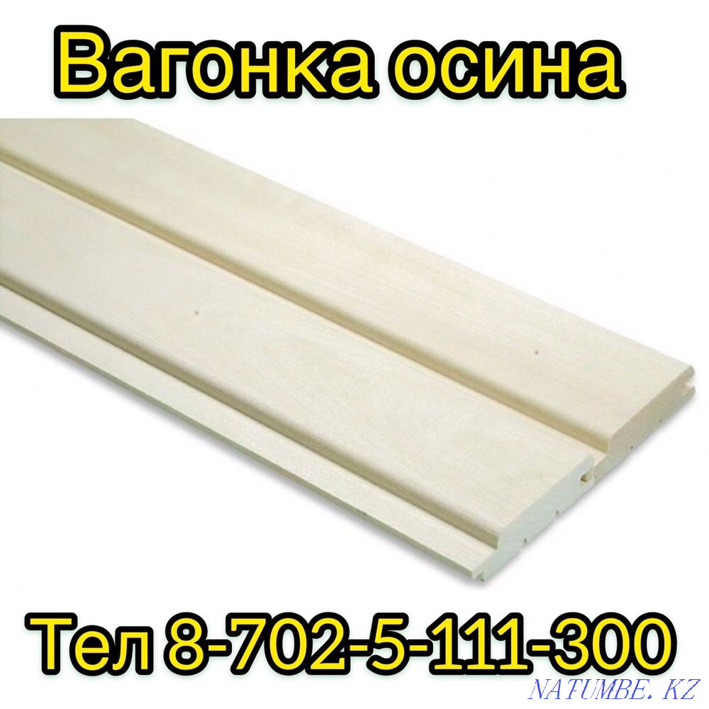 Eurolining lining aspen Temirtau - photo 1