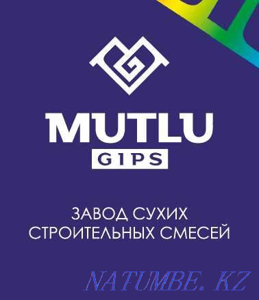 Смеси строительные на основе гипса и цемента Караганда - изображение 7