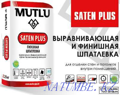 Building mixes based on gypsum and cement Karagandy - photo 3