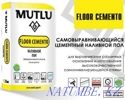 Building mixes based on gypsum and cement Karagandy - photo 6