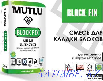 Building mixes based on gypsum and cement Karagandy - photo 2