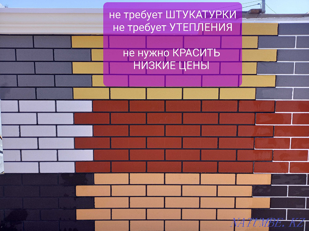 Новинка. Термопанель Клинкер от TERMOGROUP 3в1 в Алматы Алматы - изображение 2