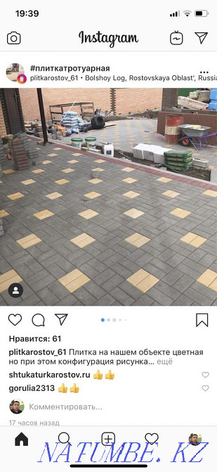 paving slabs Байтерек - photo 5