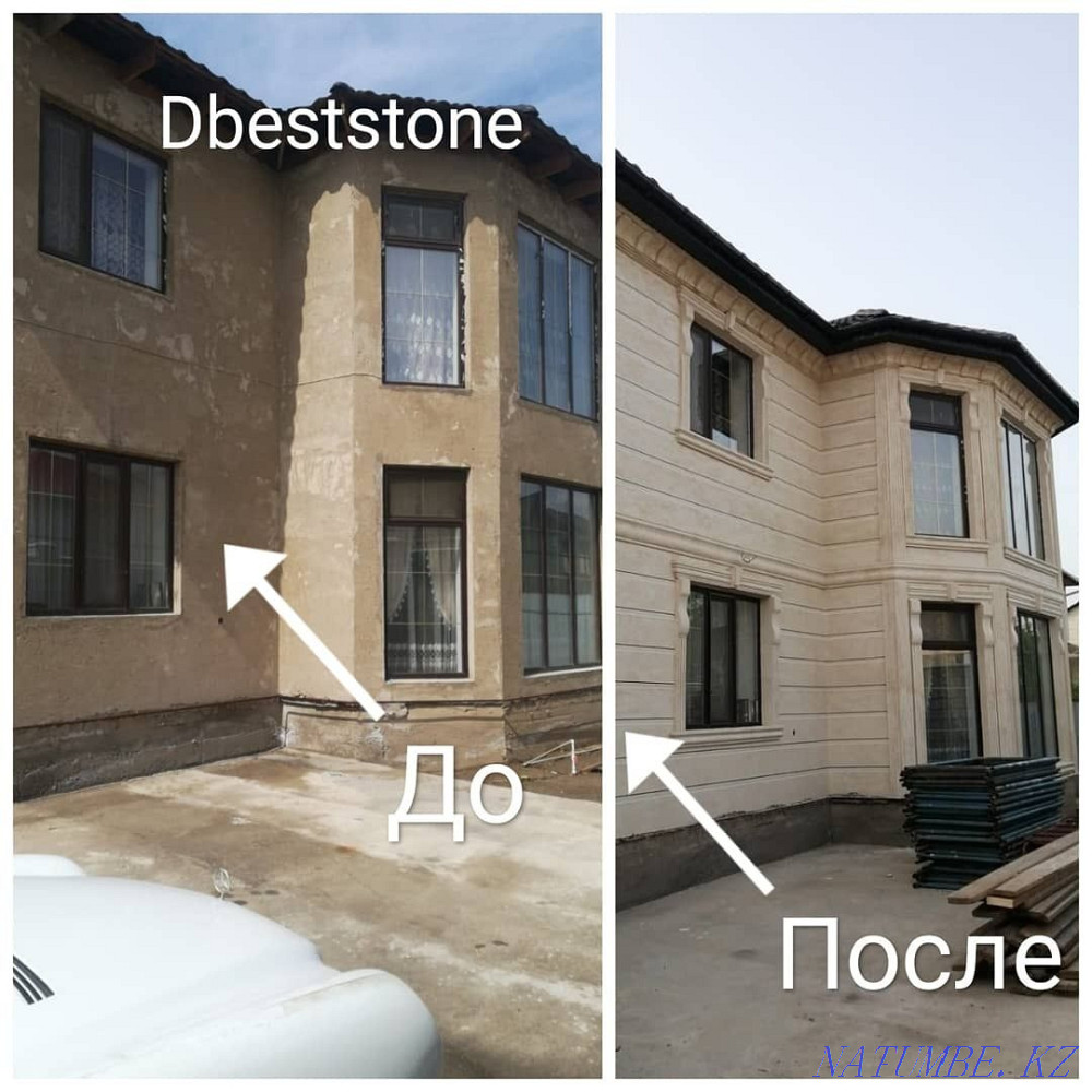 Қор! Қазақстан бойынша сұйық травертин  Алматы - изображение 7