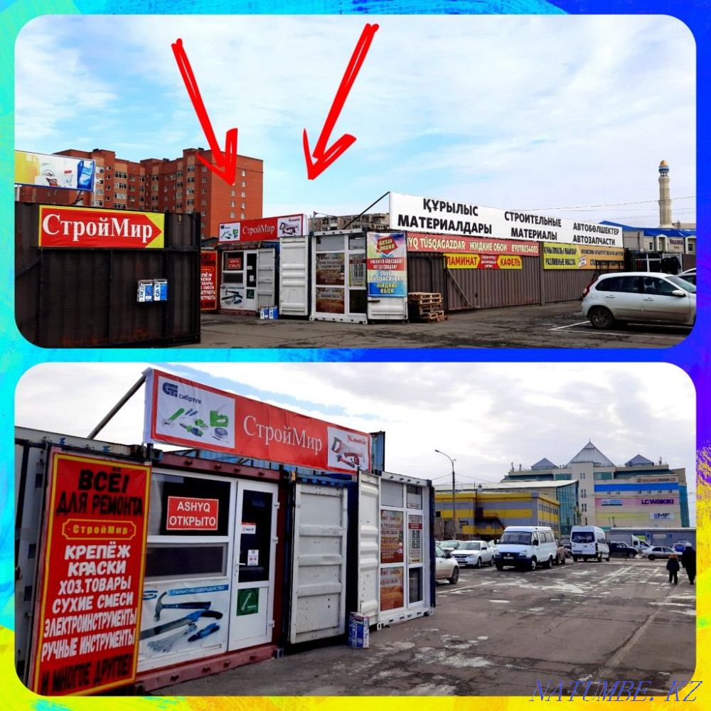 Недорого ! Наливной пол цемент смеси,Алинекс штукатурка,плиточный клей Кокшетау - изображение 3