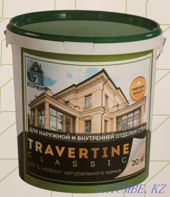 Liquid travertine without intermediaries Astana - photo 7