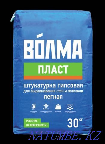 Plaster Volma Aqtobe - photo 1