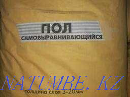 SALE Self-leveling floor Screed level on cement gypsum basis Karagandy - photo 3