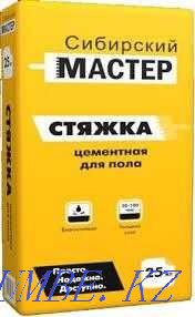 SALE Self-leveling floor Screed level on cement gypsum basis Karagandy - photo 2