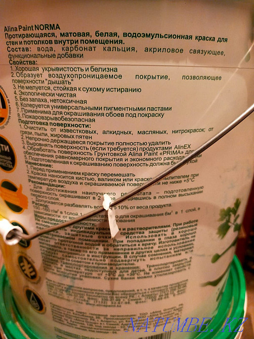 I will sell the emulsion in buckets in stock 2 pieces price 9000 tenge per piece Satpaev - photo 2