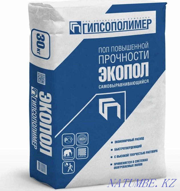 Ecopol self-leveling floor 30 kg Almaty - photo 1