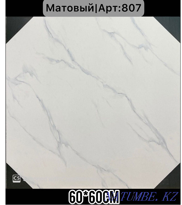 Керамогранит и кафель Белоярка - изображение 2