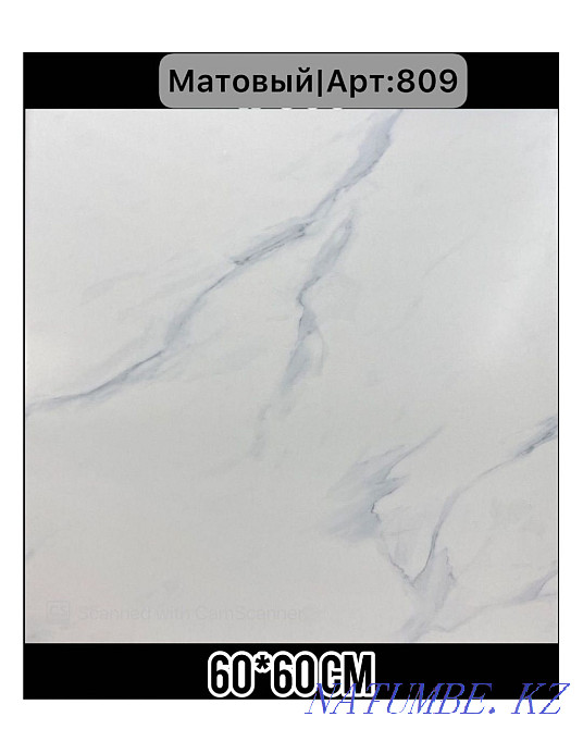 Керамогранит и кафель Белоярка - изображение 1