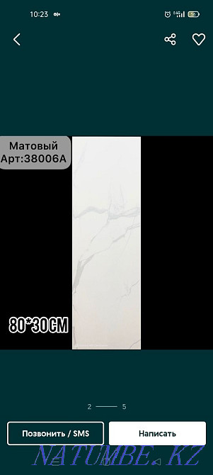 Керамогранит и кафель Белоярка - изображение 5