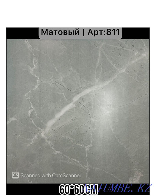 Керамогранит и кафель Белоярка - изображение 3